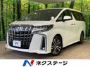 2019 Toyota Alphard DBA-AGH30W (UW-6a769cb8e35c1)[3]