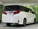 2023 Toyota Alphard 3BA-AGH30W (UW-6a769cbfe9067)[17]