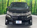 2014 Toyota Vellfire DBA-ANH20W (UW-6a769cd64c1d0)[19]