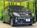 2014 Toyota Alphard DBA-ANH20W (UW-6a769cd6f25e4)[20]