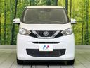 2020 Nissan Days 5BA-B43W (UW-6a769d282fd44)[11]