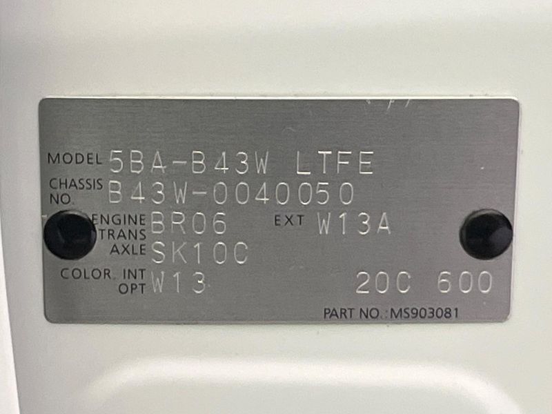 2020 Nissan Days 5BA-B43W (UW-6a769d282fd44)[1]