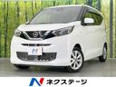 2022 Nissan Days 5BA-B43W (UW-6a769d293a9d5)[3]