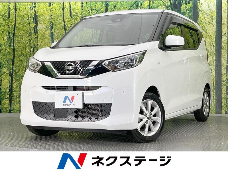 2022 Nissan Days 5BA-B43W (UW-6a769d293a9d5)[3]