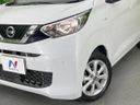 2022 Nissan Days 5BA-B43W (UW-6a769d293a9d5)[7]