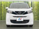 2022 Nissan Days 5BA-B43W (UW-6a769d293a9d5)[14]