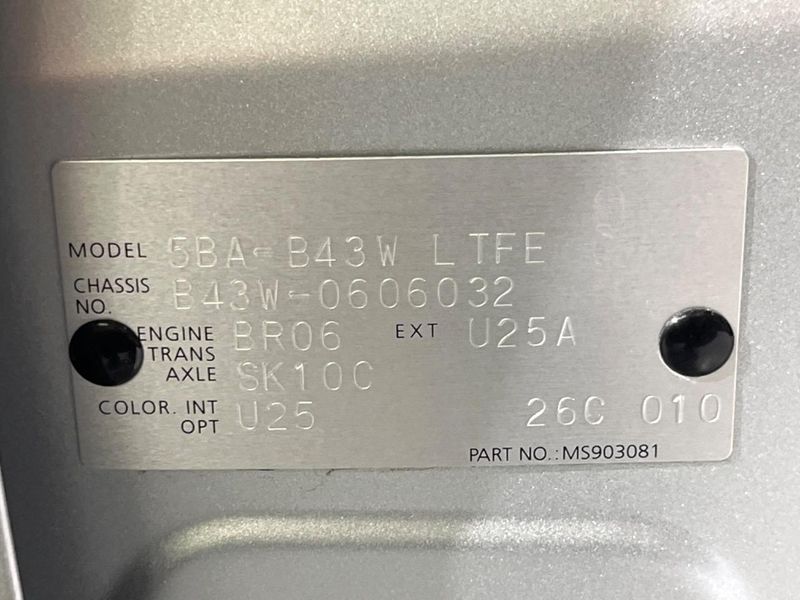 2025 Nissan Days 5BA-B43W (UW-6a769d2c128fa)[1]