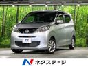 2025 Nissan Days 5BA-B43W (UW-6a769d2c128fa)[3]