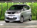 2025 Nissan Days 5BA-B43W (UW-6a769d2c128fa)[0]