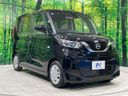 2022 Nissan Roox 5AA-B44A (UW-6a769d2fb11b8)[10]