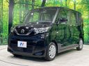 2022 Nissan Roox 5AA-B44A (UW-6a769d2fb11b8)[8]