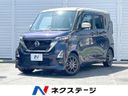 2020 Nissan Roox 4AA-B45A (UW-6a769d385baa3)[3]