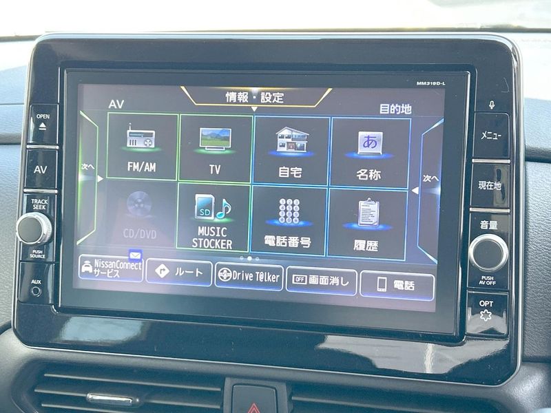 2020 Nissan Roox 4AA-B45A (UW-6a769d385baa3)[26]