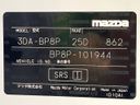 2019 Mazda MAZDA 3 Sedan 3DA-BP8P (UW-6a769d43cd8cb)[1]
