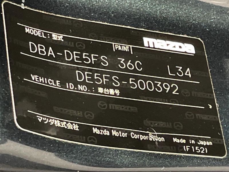 2011 Mazda Demio DBA-DE5FS (UW-6a769d5c592cc)[1]