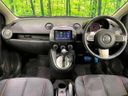 2011 Mazda Demio DBA-DE5FS (UW-6a769d5c592cc)[20]