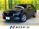 2020 Mazda CX-30 5BA-DMEP (UW-6a769d67c1e07)[3]