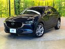 2020 Mazda CX-30 5BA-DMEP (UW-6a769d67c1e07)[0]
