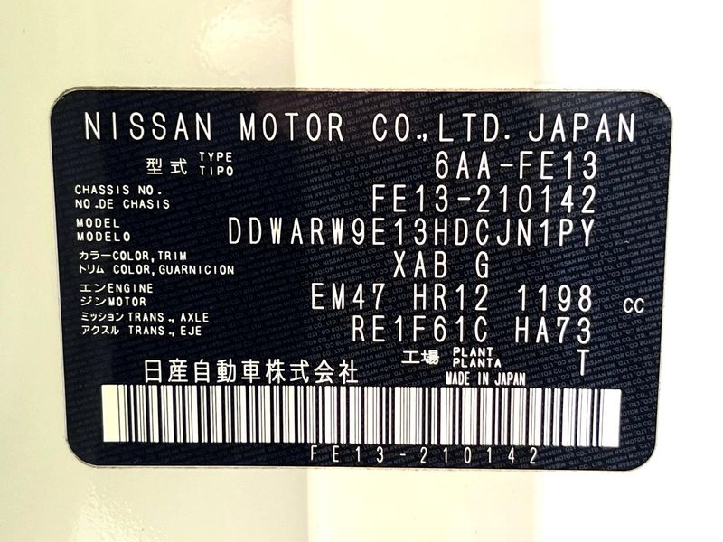2022 Nissan Aura 6AA-FE13 (UW-6a769d79e4a5b)[1]
