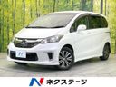 2015 Honda Freed DBA-GB3 (UW-6a769d86dc007)[3]