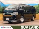 2025 Toyota Hiace Van 3DF-GDH201V (UW-6a769d9079caf)[3]