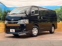 2025 Toyota Hiace Van 3DF-GDH201V (UW-6a769d9079caf)[0]