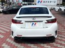 2015 Lexus RC DBA-GSC10 (UW-6a769dbf663f0)[8]