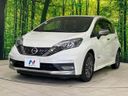 2019 Nissan Note DAA-HE12 (UW-6a769de4c04a5)[13]