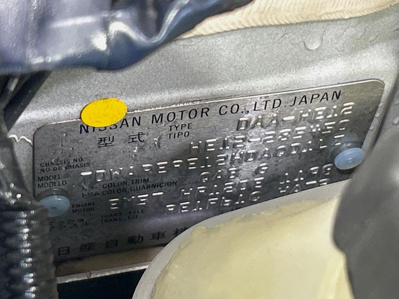 2019 Nissan Note DAA-HE12 (UW-6a769de4c04a5)[1]