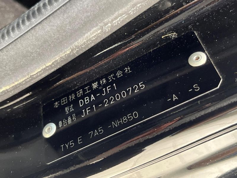 2014 Honda N-BOX CUSTOM DBA-JF1 (UW-6a769e219a907)[1]