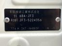 2023 Honda N-BOX CUSTOM 6BA-JF3 (UW-6a769e406d8d7)[1]