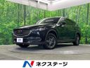 2020 Mazda CX-8 3da-kg2p (UW-6a769e83dacf7)[3]