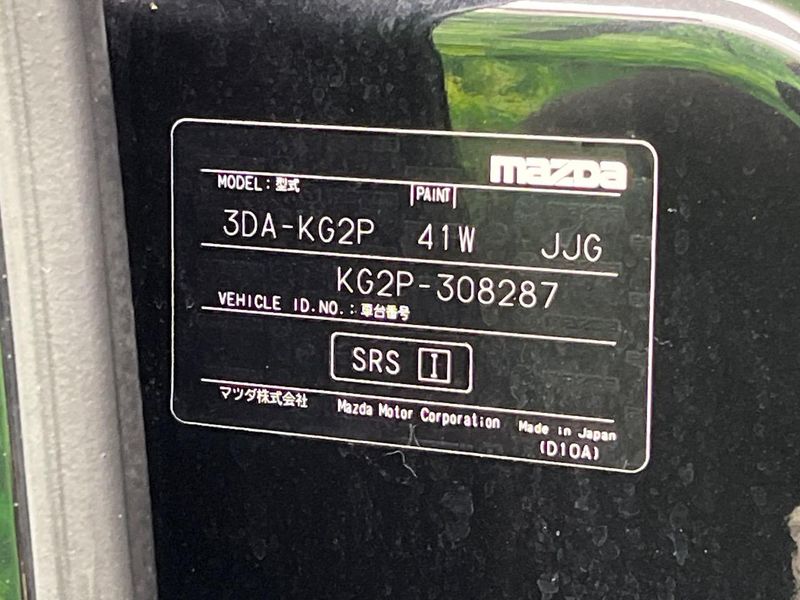 2020 Mazda CX-8 3da-kg2p (UW-6a769e83dacf7)[1]