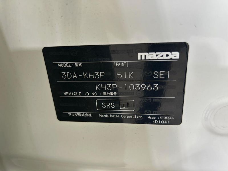 2023 Mazda CX-60 3DA-KH3P (UW-6a769e88d225f)[1]