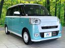 2023 Daihatsu Move Canbus 5BA-LA850S (UW-6a769ed64ad66)[21]