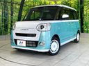 2023 Daihatsu Move Canbus 5BA-LA850S (UW-6a769ed64ad66)[0]