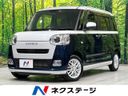 2023 Daihatsu Move Canbus 5BA-LA850S (UW-6a769ed6c4d56)[3]