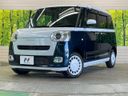 2025 Daihatsu Move Canbus 5BA-LA850S (UW-6a769ed84acfc)[0]