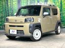 2020 Daihatsu Taft 5BA-LA900S (UW-6a769ede113e7)[0]