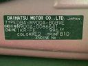 2017 Toyota TANK DBA-M900A (UW-6a769eed93803)[1]