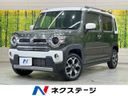 2021 Suzuki Hustler 5AA-MR92S (UW-6a769f60e8d2e)[1]