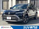 2025 Toyota Corolla Cross 4BA-MXGA10 (UW-6a769f80095ce)[3]