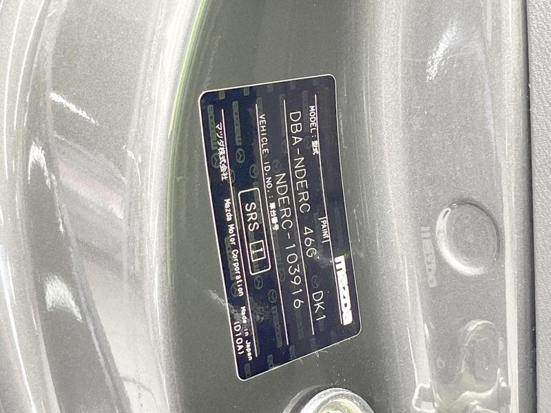 2017 Mazda Roadster RF DBA-NDERC (UW-6a769fcfce8cc)[1]