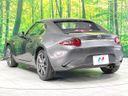 2017 Mazda Roadster RF DBA-NDERC (UW-6a769fcfce8cc)[8]
