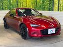 2020 Mazda Roadster RF 5BA-NDERC (UW-6a769fcfe3306)[18]