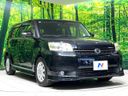 2012 Toyota Corolla Rumion DBA-NZE151N (UW-6a769ff9282dc)[18]