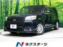 2012 Toyota Corolla Rumion DBA-NZE151N (UW-6a769ff9282dc)[3]