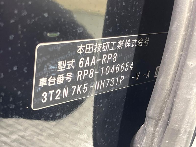2023 Honda Step Wagon 6AA-RP8 (UW-6a76a0078c70b)[1]