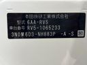 2022 Honda Vezel 6AA-RV5 (UW-6a76a01738d06)[1]