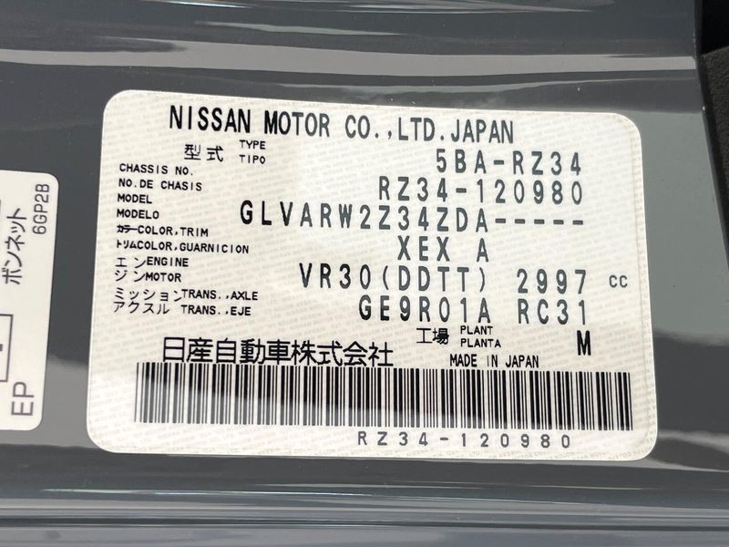 2024 Nissan Fairlady Z 5BA-RZ34 (UW-6a76a02219faf)[1]